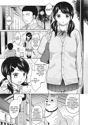 1LDK+JK Ikinari Doukyo? Micchaku!? Hatsu Ecchi!!? Ch. 1-25 - Page 57