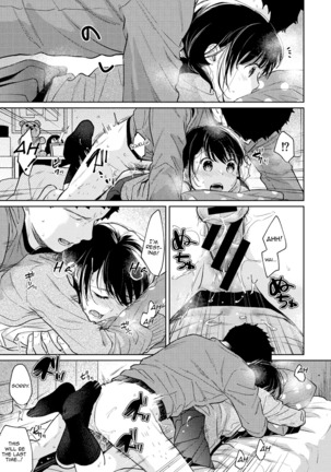 1LDK+JK Ikinari Doukyo? Micchaku!? Hatsu Ecchi!!? Ch. 1-25 - Page 667