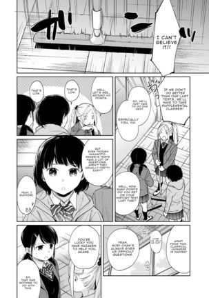 1LDK+JK Ikinari Doukyo? Micchaku!? Hatsu Ecchi!!? Ch. 1-25 - Page 580