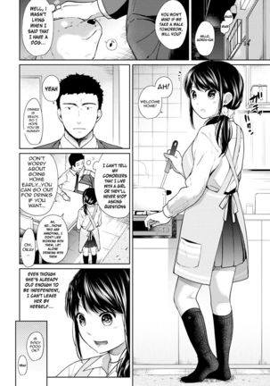 1LDK+JK Ikinari Doukyo? Micchaku!? Hatsu Ecchi!!? Ch. 1-25 - Page 161