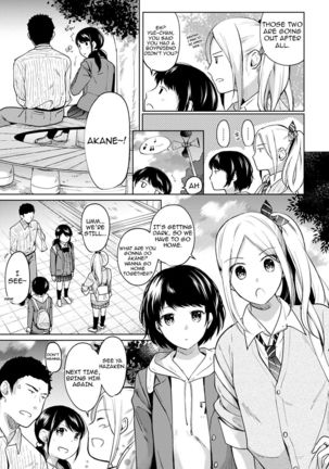 1LDK+JK Ikinari Doukyo? Micchaku!? Hatsu Ecchi!!? Ch. 1-25 - Page 194