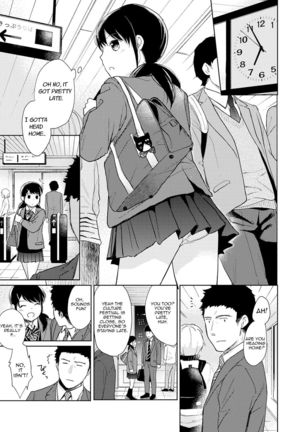 1LDK+JK Ikinari Doukyo? Micchaku!? Hatsu Ecchi!!? Ch. 1-25 - Page 433