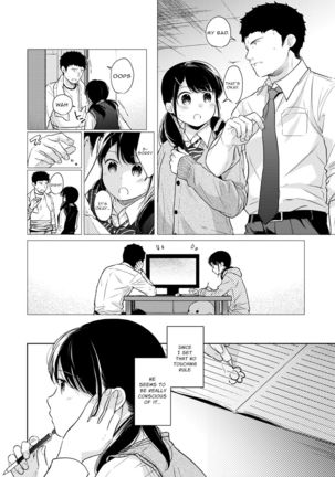 1LDK+JK Ikinari Doukyo? Micchaku!? Hatsu Ecchi!!? Ch. 1-25 - Page 588