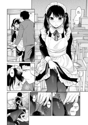 1LDK+JK Ikinari Doukyo? Micchaku!? Hatsu Ecchi!!? Ch. 1-25 - Page 508