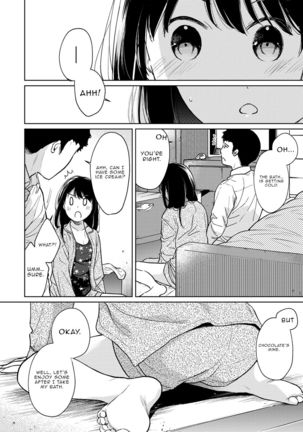 1LDK+JK Ikinari Doukyo? Micchaku!? Hatsu Ecchi!!? Ch. 1-25 - Page 685