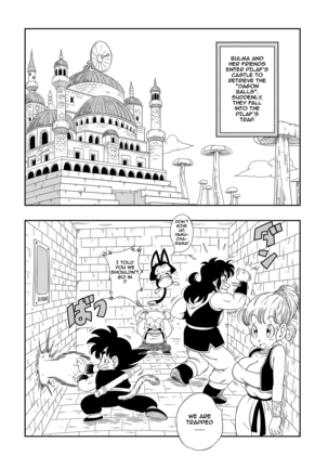 Punishment in Pilaf's Castle (uncensored) - Page 2