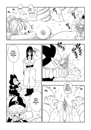 Punishment in Pilaf's Castle (uncensored)