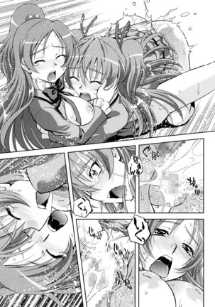 Suite Ecchi - Page 31