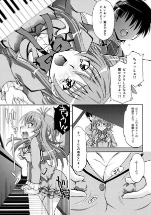 Suite Ecchi - Page 15
