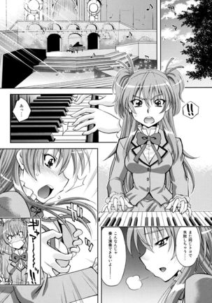 Suite Ecchi - Page 14