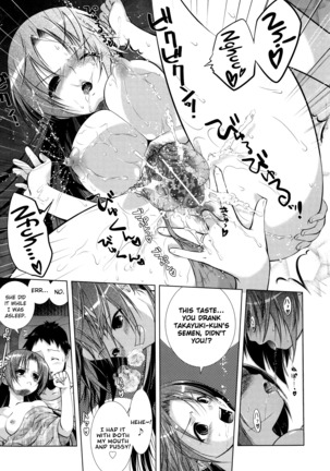 Manjiru Torotoro Ch. 1-8 Page #81