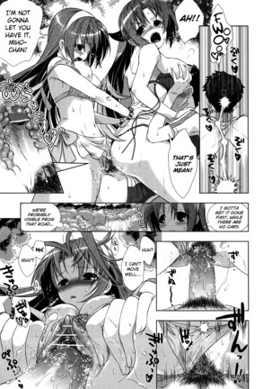 Manjiru Torotoro Ch. 1-8 Page #99