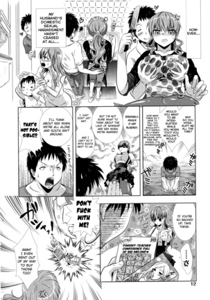 Manjiru Torotoro Ch. 1-8 Page #10