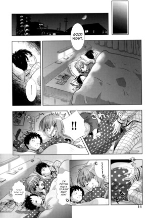Manjiru Torotoro Ch. 1-8 Page #12