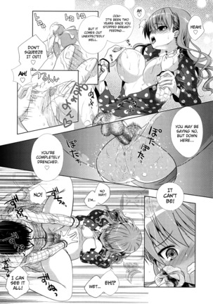 Manjiru Torotoro Ch. 1-8 Page #23