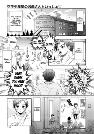 Manjiru Torotoro Ch. 1-8 Page #121