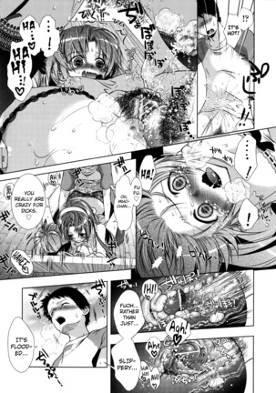 Manjiru Torotoro Ch. 1-8 Page #111