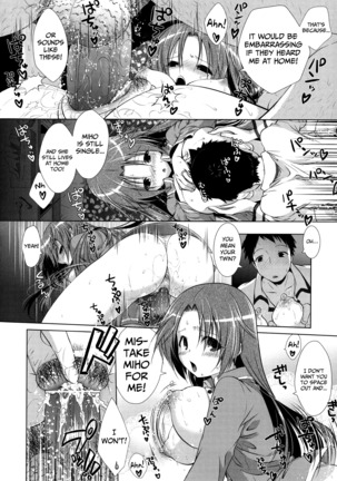 Manjiru Torotoro Ch. 1-8 Page #70