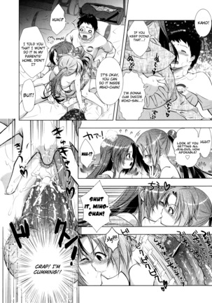 Manjiru Torotoro Ch. 1-8 Page #80