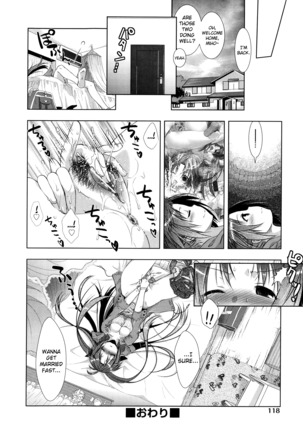 Manjiru Torotoro Ch. 1-8 Page #116
