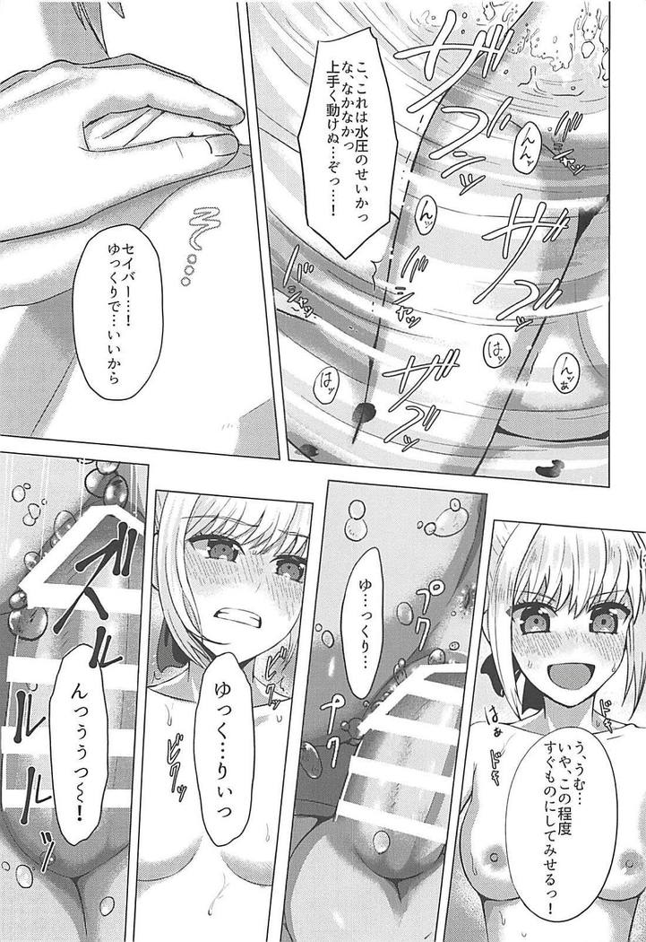 Mou Zutto Noboseteru
