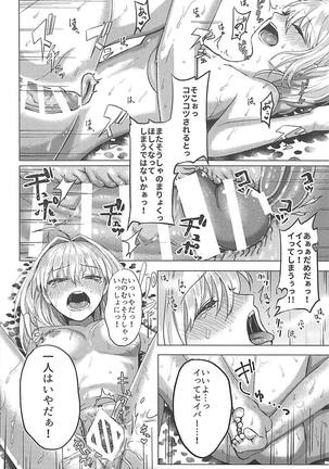 Mou Zutto Noboseteru Page #21