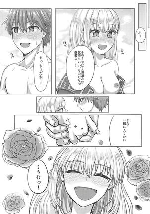 Mou Zutto Noboseteru Page #26