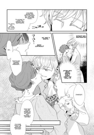 Shounen Ou to Toshiue Ouhi 2 | The Boy King and His Older Queen 2 - Page 11