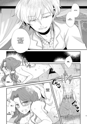 Shounen Ou to Toshiue Ouhi 2 | The Boy King and His Older Queen 2 - Page 15