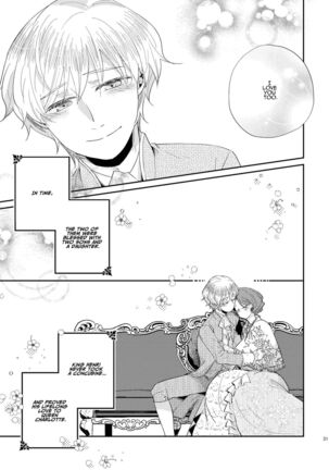 Shounen Ou to Toshiue Ouhi 2 | The Boy King and His Older Queen 2 Page #33