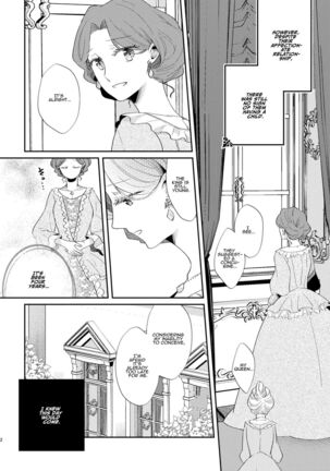 Shounen Ou to Toshiue Ouhi 2 | The Boy King and His Older Queen 2 Page #4