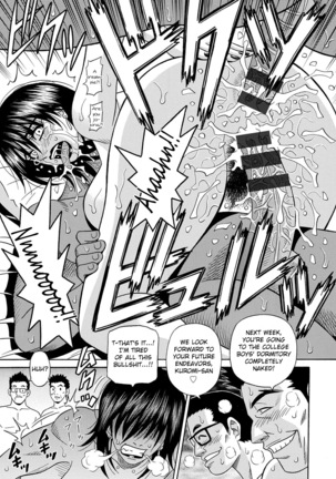 Shuugou Seyo! Drift V Ch. 1-9 - Page 158