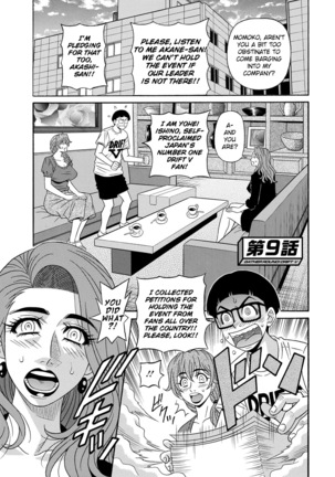 Shuugou Seyo! Drift V Ch. 1-9 - Page 161