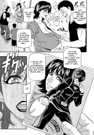 Shuugou Seyo! Drift V Ch. 1-9 - Page 45