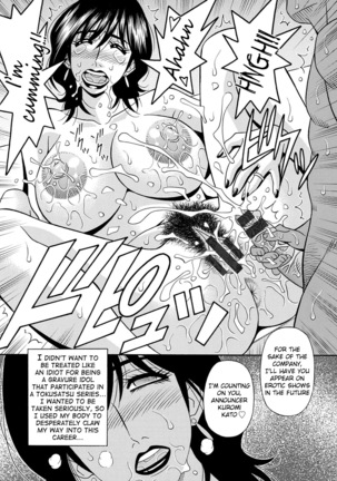Shuugou Seyo! Drift V Ch. 1-9 - Page 61