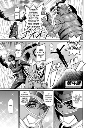 Shuugou Seyo! Drift V Ch. 1-9 - Page 64