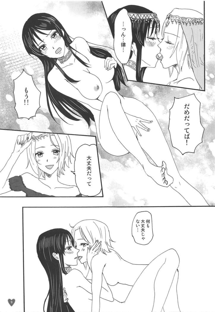 Houkago ni Suki Shite