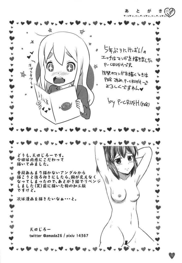 Houkago ni Suki Shite