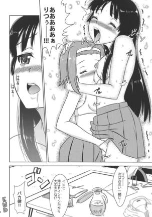 Houkago ni Suki Shite Page #33