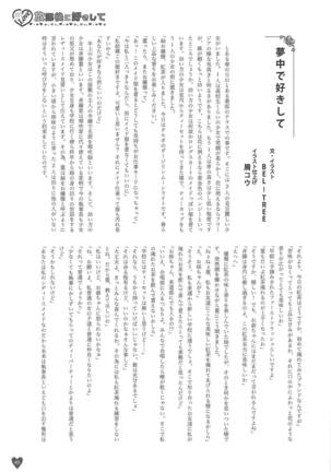 Houkago ni Suki Shite - Page 44