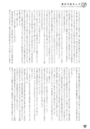 Houkago ni Suki Shite - Page 61