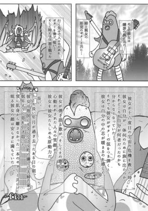Houkago ni Suki Shite - Page 43