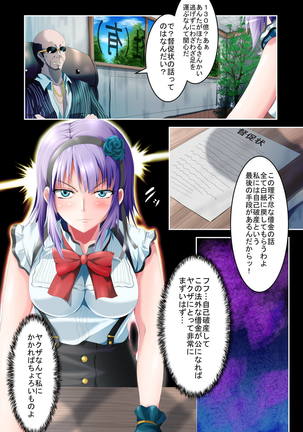 Image 5833434