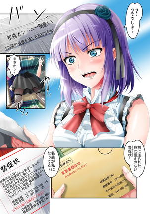 Image 5833432