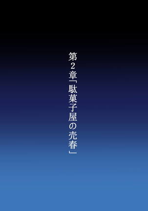 Image 5833439