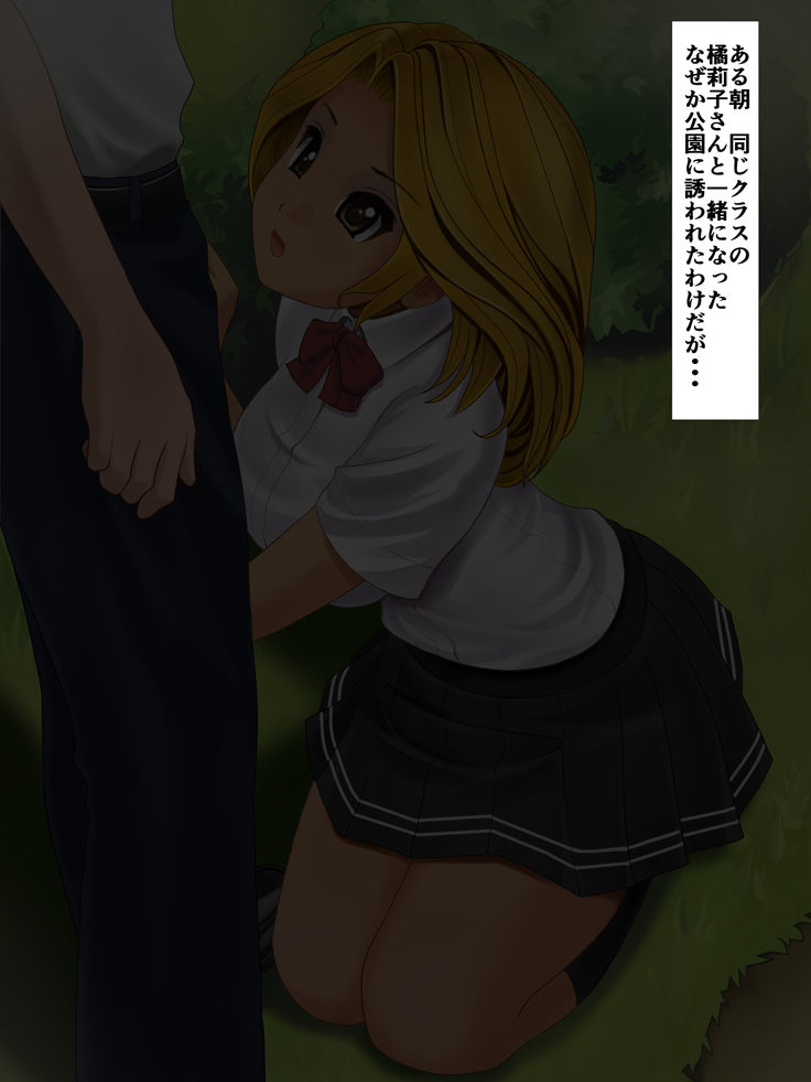 ビッチばかりのクラスに転校した件
