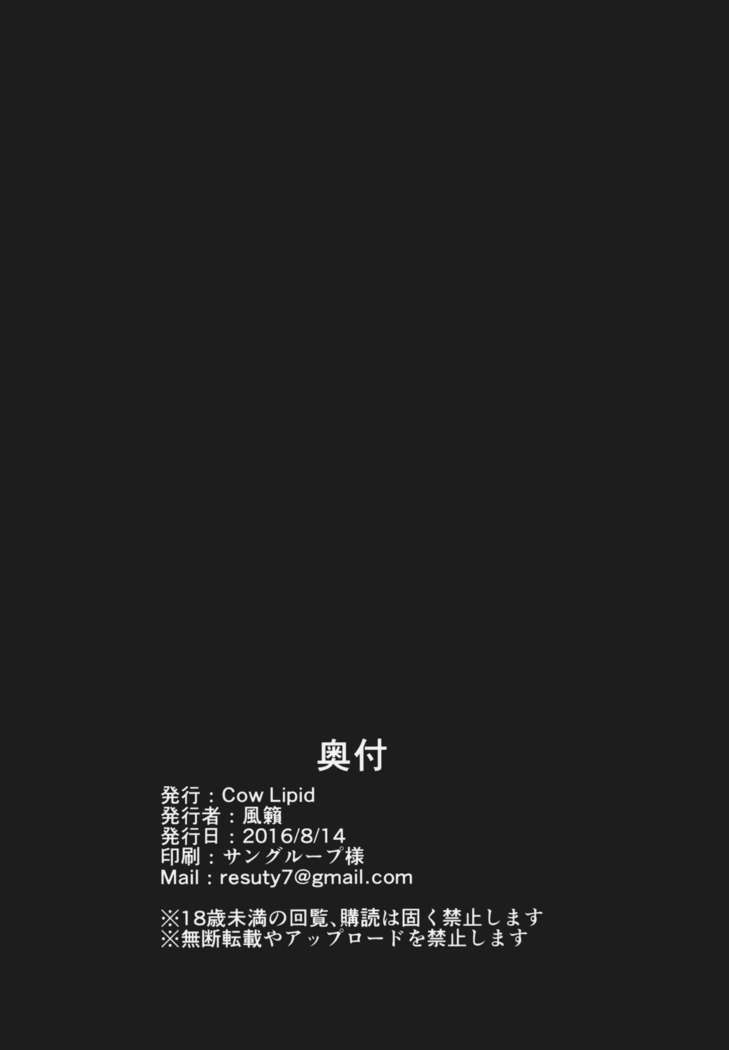 M・O・M