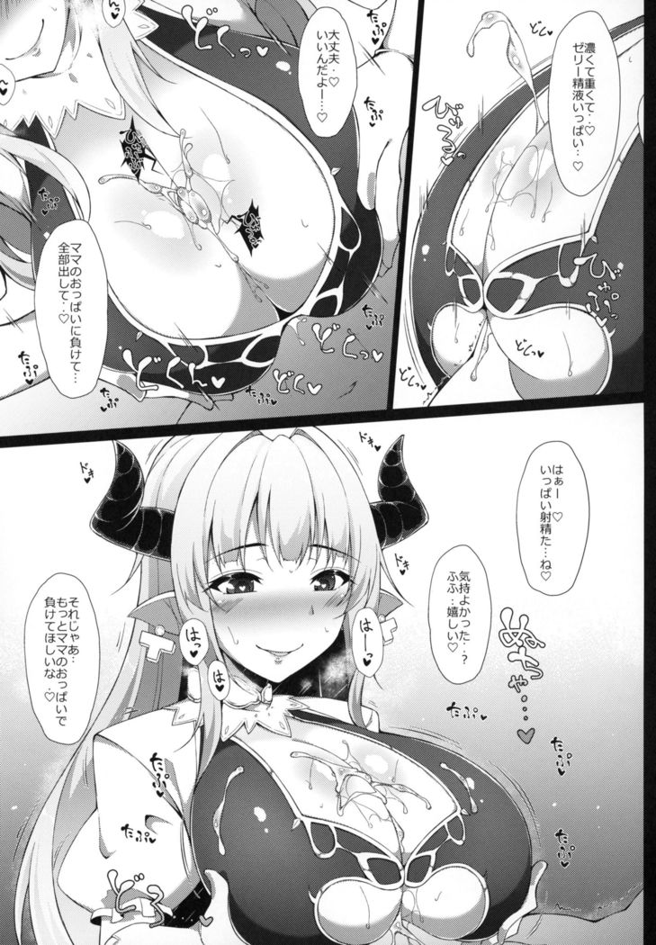 M・O・M