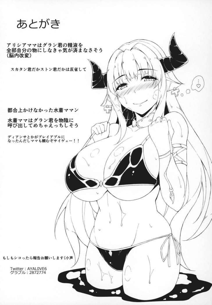 M・O・M