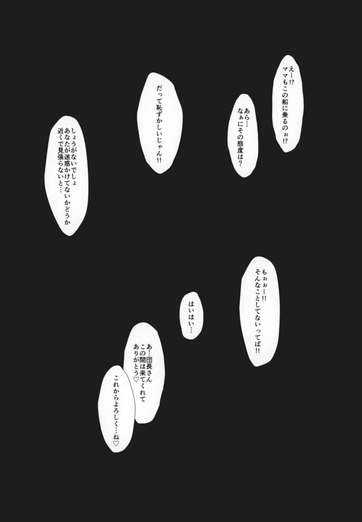M・O・M